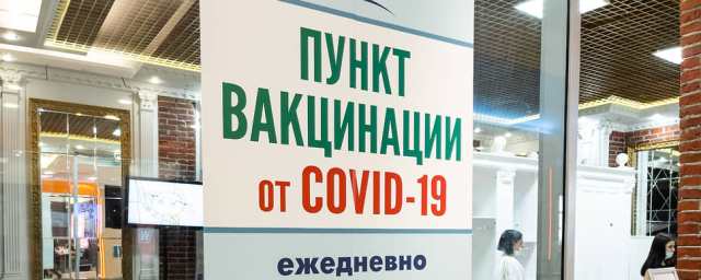 В Липецкой области 30 сентября ввели обязательную вакцинацию от ковида